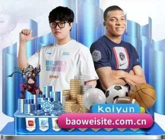 宝威体育 APP